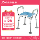 可适得  KSITEX 老人洗澡椅淋浴凳子老人淋浴防滑凳多功能残疾人孕妇洗澡凳