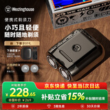 西屋（Westinghouse） 男士电动剃须刀便携迷你充电式胡须刀刮胡子刀节送男朋友老公爸爸实用生日礼物 【手帕纸大小*曜石黑】