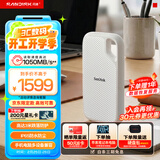 闪迪（SanDisk）2TB Type-c USB3.2 NVMe移动固态硬盘 PSSD E5D京东限定版 1050MB/s 三防保护 手机直连笔记本外接