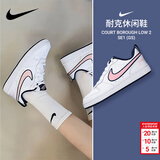 耐克（NIKE）女鞋 2026新款春季时尚潮流休闲鞋轻便舒适低帮板鞋子大童鞋 白璧粉黛-100 38.5