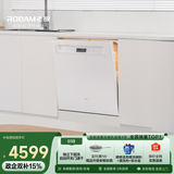 老板（Robam）【推荐智投版G1P】盐系W76A-G1 Ultra海盐白150升以上大容量嵌入式洗碗机家用全自动紫外消毒