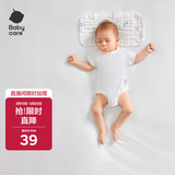 babycare新生儿枕头云片枕婴儿透气宝宝抗菌枕0-6月可机洗 云端气球兔