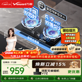 万和【蓝莲花B10 Pro】5.2kW天然气烟灶联动安全防干烧嵌入式家用煤气双炉具台燃气灶