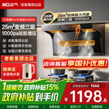 名气顶侧双吸油烟机【小黑翼Pro】A5508H变频抽小黑翼27立方大吸力7字型灶具烟灶套装大风量老板出品 【单烟机A5508】25m³顶侧三吸变频