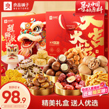 良品铺子坚果零食礼盒组合1510g+什锦糕点880g年货节日送礼团购礼品礼盒
