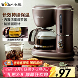 小熊（Bear）咖啡机美式家用600ml滴漏式小型迷你煮茶器泡茶壶电热水壶煮咖啡壶 KFJ-A06Q1【38节礼物】