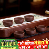 百年利永宜兴手工紫砂品茗杯原矿紫泥主人杯功夫茶具配件泡茶碗小水杯子