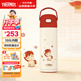 膳魔师儿童保温吸管杯马年限定316不锈钢男女学生开学必备水壶500ml 红