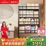 溢彩年华浴室架子卫生间门后置物架落地多层超薄夹缝置物架收纳架6450BK