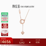 潮宏基18K金项链彩金生日礼物女 悦己缘心 XQK30000303 约40cm加尾链