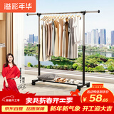 溢彩年华晾衣架落地置物简易衣架挂衣服卧室挂衣架阳台晾衣杆凉晒衣架2501