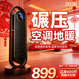 锐舞【26年新一代丨AI速热顶配款】暖风机取暖器电热取暖器电暖器取暖器家用暖风机大面积卧室静音婴儿 AI导热全屋智控-ultra强省电版 26年顶配热销【下单赠365天只换不修】