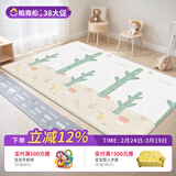 帕克伦韩国进口pvc可折叠宝宝爬行垫室内家用加厚婴儿爬爬垫儿童游戏垫 仙人掌 190x130x1.2cm 【PVC款】