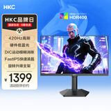 HKC 24.5英寸420Hz FastIPS电竞屏120%sRGB广色域HDR400硬件低蓝光400Hz旋转升降游戏显示器G25H5Pro