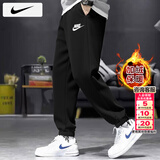 耐克（NIKE）裤子春季男士 2026新款运动裤跑步束脚长裤加绒卫裤保暖休闲男裤 加绒面料/柔软顺滑/晒图退5 S 【165】体重90~110斤左右