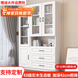 汐畔一居实木书柜书架组合现代简约带玻璃门书橱储物柜 A+C款长140cm 不带顶柜-升级42cm柜深