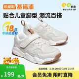 基诺浦（ginoble）基诺浦学步鞋春秋季男女童鞋运动鞋宝宝机能鞋GY1612月光灰150mm