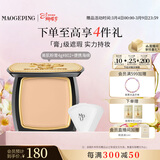 毛戈平光感美肌无痕粉膏802自然色4g遮瑕防水粉底膏38女神节礼物送女友