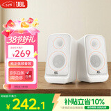 JBL PS3500蓝牙音箱 桌面音响电脑台式机家用室内蓝牙音响游戏低音炮 生日3.8女神节礼物 白色