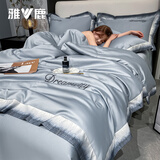 雅鹿夏凉被四件套冰丝夏季床上四件套空调被可水洗双人床单枕套凉被芯 梦幻-海青【适合裸睡】 床单款 四件套/1.8*2.2m夏被+床单+2枕套