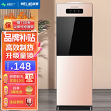 美菱（MeiLing） 饮水机立式家用办公双开门柜式温/冷热型快速加热饮水器 店长推荐丨按钮取水丨304不锈钢内胆| 制热型