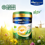 美素佳儿（Friso）港版有机皇家美素力1段婴儿配方奶粉800g/罐 乳铁蛋白
