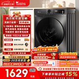 小天鹅（LittleSwan）滚筒洗衣机全自动家用 带烘干洗烘一体 10KG大容量超薄 TD100APUREPRO以旧换新 国家补贴 京东自营