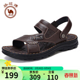 骆驼牌 男鞋休闲拖鞋真皮凉鞋牛皮透气耐磨沙滩鞋 W822287612棕色41码