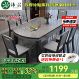 沐晨岩板餐桌实木可伸缩折叠圆餐桌椅组合现代简约小户型餐厅吃饭桌子 旗舰版4轨道黑灰-阿玛尼灰岩板【木椅】 1.50m一桌六椅