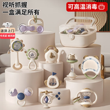 贝初众婴儿玩具6-12个月宝宝玩具0-1岁新生儿见面礼实用高档牙胶手摇铃 摇铃收纳礼盒【11件套+视听启蒙+抓握训练+礼盒】 2026火的最玩具送一岁宝宝玩具满月百天周年礼物
