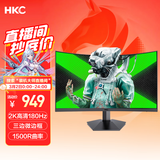 HKC 27英寸2K高清180Hz显示屏1500R曲面屏HVA快速液晶电脑显示器 猎鹰SG27QC 