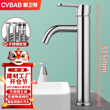 橱卫帮（CVBAB）加高面盆龙头 台上盆冷热水龙头 卫生间洗脸盆洗手盆水龙头CV2021