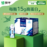 蒙牛特仑苏M-PLUS牛奶250ml*10盒 6.0g高蛋白/100ml 送礼盒装