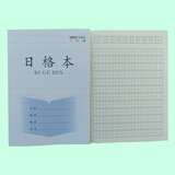 博进晟 2025年新版秋学校同款凤凰作业本1-2 3-6 7-9年级语文本田格拼音方格英语加厚儿童练习小学生 凤凰作业本 1日格本10本装