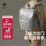 babycare妈咪包奶爸多功能母婴双肩包上班旅行外出PU时尚 时光银中号