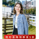 百图betu女装秋季新款短外套简约宽松ins潮百搭牛仔外套女2308T50 牛仔色 XS （牛仔色预售04/02发货）