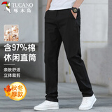 啄木鸟（TUCANO）休闲裤男士春秋商务棉质直筒修身纯色百搭长西装裤男装 黑色32