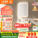 小米嘉美系列浴室柜陶瓷一体盆太空铝合金蜂窝铝洗手盆柜组合洗漱台洗脸台 60cm智能美妆方镜+陶瓷一体盆