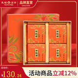 天福茗茶茶叶 金骏眉特级武夷山小叶种红茶礼盒装220G