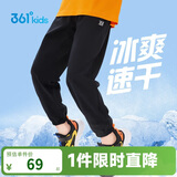 361°童装儿童长裤2025夏季男女童3-14岁透气空调裤 黑150