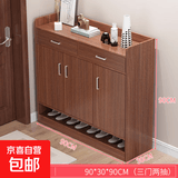 家用门口简约现代多功能收纳鞋柜阳台大容量鞋架子落地收纳柜 90cm古檀木色三门两抽