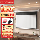 快朵小屋100英寸16:9白玻纤电动幕布 投影仪幕布 投影机幕布 投影幕布 投影布 办公家庭 【标配遥控器】
