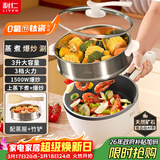 利仁（Liven）电炒锅 电火锅 电蒸锅 电煮锅2025新款家用多用途多功能 不沾炒菜锅3L电热锅带蒸架G-89(升级款)