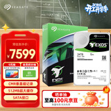 希捷（SEAGATE）企业级硬盘 24TB 512MB 7200RPM CMR垂直 SATA X24系列 ST24000NM002H