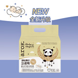 爱儿可（arok）婴儿裤型尿裤蚕丝蛋白系列拉拉裤 丽家宝贝学步裤 2XL 4包 120片 箱装拉拉裤