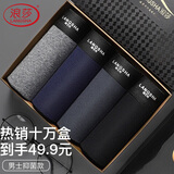 浪莎男士内裤男纯棉平角裤纯色简约透气中腰大码亲肤短裤头四角裤头 经典百搭 4条 XL