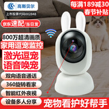 高斯贝尔摄像头家用双向视频通话监控室内可视电话手机远程无线网络语音对话带屏幕监控器360度无死角夜视 【宠物监控】激光互动逗宠+360旋转看家+足32G