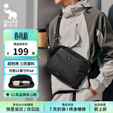 爱华仕单肩包男士斜挎包通勤旅行休闲小背包轻便随身包 象影系列中号