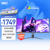 HKC 34英寸21:9带鱼屏WQHD准4K超清240Hz HDR400认证1500R曲面1ms游戏电竞HDMI2.1升降显示器CG345UK