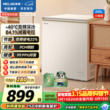 美菱小美满200升单温家用冰柜减霜变频新一级能效-40°速冻电子控温彩钢面板BC/BD-200DTPCX1国家补贴